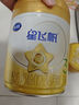 飛鶴星飛帆A2 β-酪蛋白奶源版 幼兒配方奶粉3段(1-3歲) 708g*6 曬單實(shí)拍圖