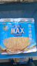 盒馬MAX 蜜汁烤鱈魚片 538g 無刺深海鱈魚即食魚干零食獨(dú)立小包裝 538g 袋裝 曬單實(shí)拍圖