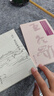 名師談藝語錄叢書：王冬齡 中國美術學院出版社 王冬齡 著 劉海勇;張愛國 編 書籍 圖書 曬單實拍圖