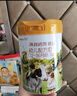海普諾凱1897【新國標(biāo)】荷致幼兒配方奶粉 3段800克*6罐（12-36月齡） 曬單實(shí)拍圖
