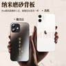 世詠（SHIYONG）【光感漸變】適用蘋果11手機殼 iphone11保護套超薄磨砂全包硅膠防摔創(chuàng)意簡約男女款 石墨黑 曬單實拍圖