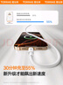 圖拉斯【車(chē)載Carplay】蘋(píng)果16充電線(xiàn)車(chē)載Carplay投屏蘋(píng)果15數(shù)據(jù)線(xiàn)usb轉(zhuǎn)type-c快充數(shù)據(jù)線(xiàn) iphone16promax 【1.2米】USB轉(zhuǎn)C｜白色15/16車(chē)載數(shù)據(jù)傳輸 車(chē)載充電 曬單實(shí)拍圖