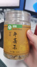 丙田 牛蒡茶130克 正品大片鮮牛蒡根發(fā)酵 熟牛滂干牛旁粉牛磅荼牛榜子 曬單實拍圖