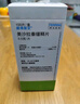 [頗得斯安]美沙拉秦緩釋片 0.5g*100片 1盒裝 百強連鎖 曬單實拍圖
