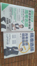 【張雪峰高考志愿】選擇比努力更重要 手把手教你填報(bào)高考志愿 正版速發(fā) 優(yōu)志愿高考志愿填報(bào)修訂版 決勝高中三年關(guān)鍵期 方向比努力更重要 就業(yè)賽道 高中生多元升學(xué)規(guī)劃 就業(yè)指導(dǎo) 磨鐵圖書(shū)正版書(shū)籍包郵 【2 曬單實(shí)拍圖