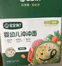 寶寶饞了嬰幼兒沖沖面黑豬肉山藥16g嬰幼兒出行輔食面寶寶面沖泡即食12月+ 曬單實(shí)拍圖
