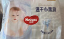好奇（Huggies）金裝成長褲XXL74(15kg以上)加加大號嬰兒尿不濕超薄拉拉褲 曬單實拍圖