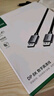 綠聯(lián)DP線2.1版16K60Hz8K240HzDisplayPort 4K高清80G適用電腦顯卡接顯示器連接線1.5米兼容1.4 35282 曬單實(shí)拍圖
