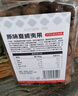 洽洽京覓夏威夷果原味罐裝1111g 辦公室堅果休閑零食干凈配料 曬單實拍圖