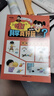 【圖書(shū)】?jì)和倏坡?huà)書(shū)科學(xué)小游戲（全4冊）小實(shí)驗3-5-9歲鍛煉頭腦和動(dòng)手能力鍛煉思維暑假閱讀課外書(shū)自主閱讀假期讀物 【嘗鮮價(jià)】隨機1本 曬單實(shí)拍圖
