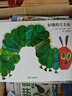 信誼世界精選圖畫(huà)書(shū)-好餓的毛毛蟲(chóng)【3-8歲】艾瑞-卡爾佳作名師梅子涵、王林推薦優(yōu)秀童書(shū) 暢銷(xiāo)全球佳作童書(shū)繪本暑假作業(yè) 一升二暑假銜接 小升初暑假銜接 曬單實(shí)拍圖