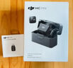 大疆（DJI）Mic Mini 迷你無(wú)線降噪領(lǐng)夾麥克風(fēng) 戶外采訪直播vlog手機(jī)相機(jī)小蜜蜂高品音質(zhì)紐扣式收音麥 Mic Mini（兩發(fā)一收，帶充電盒） 官方標(biāo)配（不含 Lightning 連接頭） 曬單實(shí)拍圖