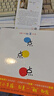 【新華書店正版】點(diǎn)點(diǎn)點(diǎn)(精) (法)埃爾維·杜萊 學(xué)齡前兒童 智力開發(fā) 曬單實(shí)拍圖