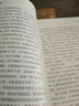 西安事變新探——張學(xué)良與中共關(guān)系之謎 曬單實(shí)拍圖