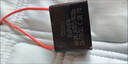吊扇電容3.0通用220v大吊扇大功率電容器吊扇通用電容220v風(fēng)扇啟動(dòng)器3uf大容量配件 3uf大功率電容 1個(gè)裝【沒(méi)有活動(dòng)】 曬單實(shí)拍圖