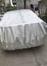 智匯別克昂科威車衣全車罩14-24款新昂科威S 25t遮陽防曬防雨外罩車套 加棉絨加厚牛津布汽車車衣罩外套 2014-2024款新昂科威專用車衣罩 曬單實拍圖