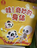 寶寶巴士奇妙的身體jojo點(diǎn)讀繪本寶貝赳赳4-6歲科普百科互動(dòng)立體書(shū)兒童益智有聲早教書(shū)認知書(shū)翻翻書(shū)兒童生日禮物黑色星期五 奇妙的身體 曬單實(shí)拍圖
