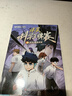 【新書】米吳科學(xué)大冒險8冊全套河南江蘇廣東福建篇米吳科學(xué)漫畫書系列小學(xué)生6-12歲必讀課外閱讀書一二三年級這不科學(xué)啊兒童科普百科繪本地理百科啟蒙 現(xiàn)貨速發(fā)【福建篇+廣東篇】米吳科學(xué)大冒險 曬單實(shí)拍圖