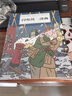 閃電戰三部曲 第二次世界大戰大轟炸 幽默諷刺 歷史戰爭 后浪漫漫畫(huà)圖像小說(shuō) 后浪正版現貨 曬單實(shí)拍圖