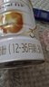 伊利金領(lǐng)冠育護(hù)【5倍DHA好腦力】幼兒配方奶粉3段(1-3歲)960g 曬單實(shí)拍圖
