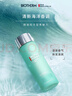 碧歐泉男士水動力爽膚水200ml補(bǔ)水保濕七夕情人節(jié)禮物男友禮盒 曬單實拍圖