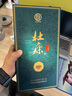 杜康1819濃香型白酒52度禮盒裝500ml 52度 500mL 1瓶 珍藏版 曬單實(shí)拍圖