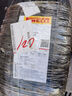 倍耐力靜音棉輪胎255/45R20 105V P ZERO PZ4(K1)(NCS,ELT) 問界M5原配 曬單實拍圖