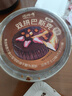 巧師傅經(jīng)典原味巴斯克芝士蛋糕乳酪半熟奶酪蛋糕下午茶零食糕點(diǎn)甜品 1個(gè)雙拼巴斯克芝士蛋糕 曬單實(shí)拍圖
