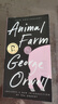 動(dòng)物農(nóng)場(chǎng) 動(dòng)物莊園 英文原版 Animal Farm 喬治奧威爾 經(jīng)典文學(xué)名著 政治小說 課外閱讀 搭1984 美麗新世界 局外人 不會(huì)發(fā)生在這里 曬單實(shí)拍圖