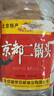 京都二鍋頭 京都佳釀 北京特產(chǎn)二鍋頭桶裝白酒 56度 5L 4桶 京都佳釀 曬單實拍圖