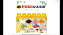 當當正版童書(shū) 野貓軍團系列（共8冊）超級暢銷(xiāo)圖畫(huà)書(shū)，爆笑好玩。從搗蛋中學(xué)習成長(cháng)，懂得為自己做錯的事責任。適合2-5歲閱讀 曬單實(shí)拍圖