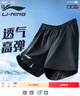 李寧（LI-NING）運動短褲男夏季透氣薄款寬松休閑戶外速干跑步健身冰絲五分褲 曬單實拍圖