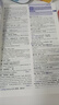 2026維克多新高中英語詞匯3000+1500+500【含激活碼】維克多英語高中生必備自主學習詞匯用書2025年6月新版印刷VICTOR ENGLISH 維克多新高中英語詞匯 曬單實拍圖