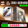 閃魔【秒貼無(wú)塵倉(cāng)】適用apple watch s10保護(hù)膜iWatch Series10手表膜46mm全覆蓋自定位防摔防指紋 曬單實(shí)拍圖