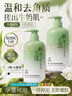 范泳辰梔子花搓泥寶啫喱沐浴全身通用去角質(zhì)搓澡磨砂膏男女士兒童專用 曬單實拍圖