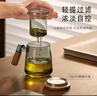 富光泡茶杯茶水分離高硼硅玻璃杯喝茶水杯子花茶杯男公道杯禮物400ML 曬單實拍圖