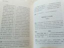 樊登推薦古文觀止(全本全注全譯)（布脊精裝上下冊） 曬單實拍圖