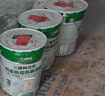 三棵樹漆（SKSHU）乳膠漆JC竹炭防霉防潮二合一墻面漆油漆涂料18L【廠直可調(diào)色】 曬單實(shí)拍圖