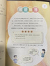灰塵的旅行 人教版快樂讀書吧四年級(jí)下冊(cè) 曹文軒、陳先云主編 語(yǔ)文教科書配套書目 曬單實(shí)拍圖