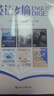 【8月新到】中國(guó)日?qǐng)?bào)雜志China Daily Zweekly 2024/2025年1-12月全年/半年訂閱春秋季學(xué)期訂閱大學(xué)生考研托福雅思英語(yǔ)四六級(jí) 【英語(yǔ)文摘合訂本】2025年1-6月 曬單實(shí)拍圖