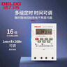德力西 時(shí)控開關(guān) AC220V KG316T 延時(shí)定時(shí)開關(guān) 定時(shí)器全自動(dòng)斷電 插座定時(shí)開關(guān)控制器 新殼 曬單實(shí)拍圖