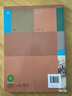 【新華書店】部編版九年級(jí)上冊(cè)語文課本 人民教育出版社 初中初三3上冊(cè)語文書課本人教版 九年級(jí)語文書上冊(cè) 九年級(jí)上冊(cè)語文人教版 九上語文書人教版 九年級(jí)上冊(cè)語文 曬單實(shí)拍圖