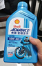 愛德王子殼牌摩托車機油踏板車機油摩托車潤滑油10w-40 SL級 1L AX6 曬單實拍圖