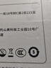 京東京造【3C認(rèn)證可上飛機(jī)】無線磁吸充電寶帶支架10000毫安20W快充兼容MagSafe移動(dòng)電源適用蘋果16/15手機(jī) 曬單實(shí)拍圖