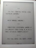 JDRead聯名款 MEEBOOK M8 7.8英寸電紙書閱讀器 智能快刷墨水屏電子書電子紙 高清閱讀平板 曬單實拍圖