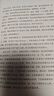 走近費(fèi)曼叢書：別逗了，費(fèi)曼先生?。ㄙM(fèi)曼自傳，費(fèi)曼百年誕辰紀(jì)念版） 曬單實(shí)拍圖