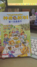 【全新正版】神奇校車 橋梁書版共20冊(cè) 貴州人民出版社 9787221116604 神奇校車 曬單實(shí)拍圖