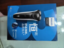 飛利浦（PHILIPS）電動剃須刀經典3系 干濕雙剃刮胡刀 生日禮物 送男友送老公 曬單實拍圖