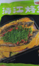 巢三珍烤魚夜宵香辣味半成品甄選鮰魚520g預(yù)制菜即食懶人菜烤魚 曬單實拍圖