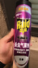 雷達(dá)（Raid）基孔肯雅熱殺蟲劑噴霧滅蚊噴霧600ml（無(wú)香型）殺蟲劑家用滅蟑螂 曬單實(shí)拍圖